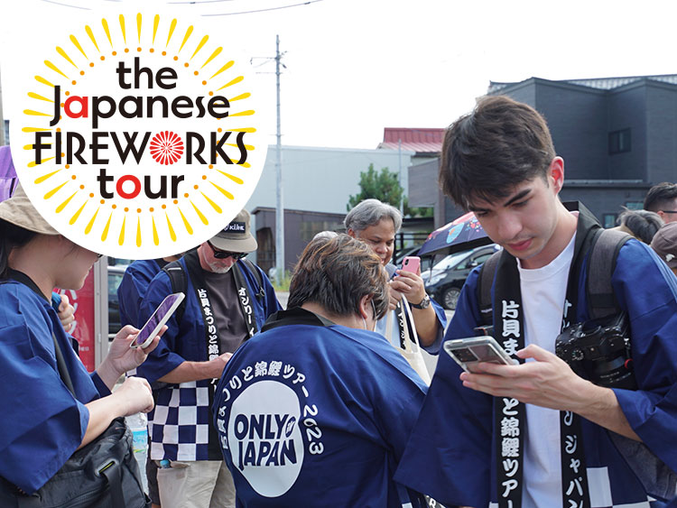 the Japanese FIREWORKS Tour